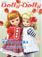 Dolly * Dolly Vol. 13