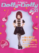 Dolly * Dolly Vol. 21