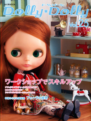 Dolly * Dolly Vol. 25