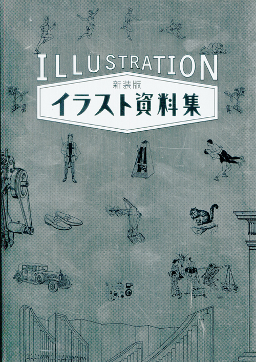 Shisouban Illustration Collection 
