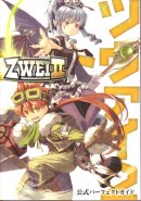 Zwei 2 - Official Perfect Guide