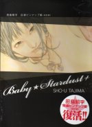 Sho-U Tajima - BABY x STARDUST +