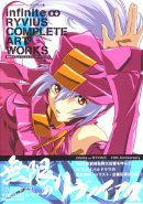 Infinite Ryvius Complete Art Works