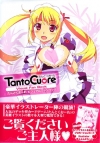Tanto Cuore Visual Fan Book
