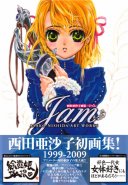 Asako Nishida Art Works - jam
