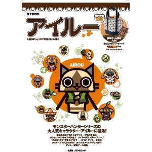 AIROU (Magazine)