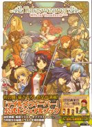 Tales Weaver Official Visualbook
