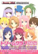 Dream Club Visual Fanbook