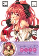 Noboru Kannatsuki - Shinkyoku Sōkai Polyphonica Illustrations