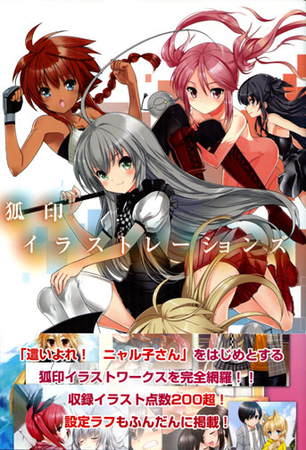 Koin Illustrations