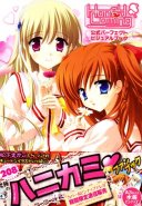 HoneyComing Official Perfect Visual Fan Book