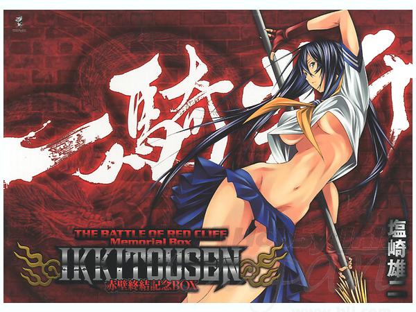 Ikki Tousen Sekiheki End Battle of Red Cliff Memorial Box