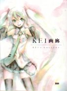 KEI Illustrations - Kei's Gallery