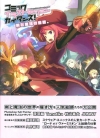 Comic Illustration Guidance - Sword and the World of Magic 