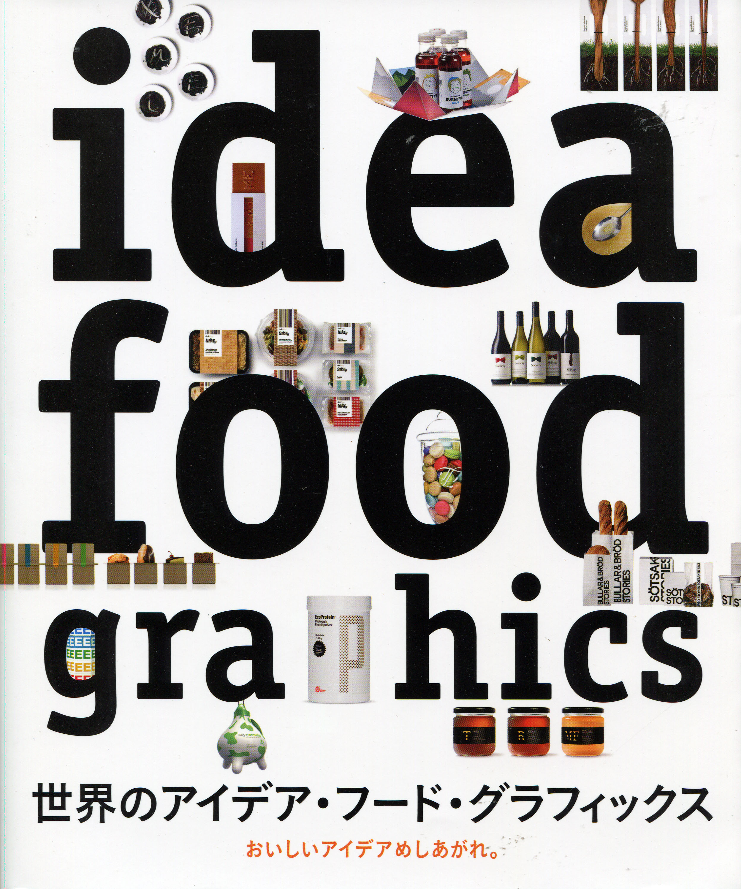 Idea Food Graphics 