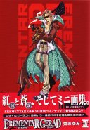 Erementar Gerad Vol. 14 (Manga)