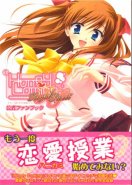 Honey Coming: @ Honey Coming RoyalSweet Fan Book (Hentai Artbook)