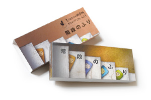 Parapara Books - Kaidan no Furi