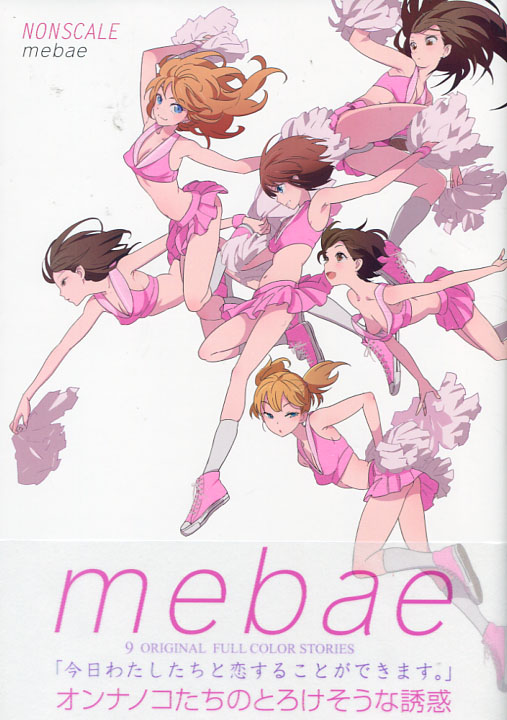 NONSCALE by mebae - 9 original full color stories