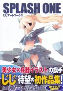 Jiji Artworks - Splash One