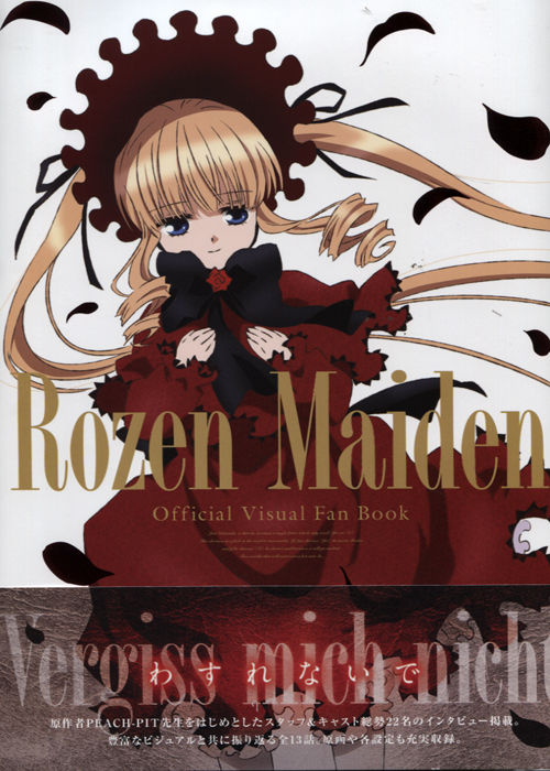 Rosen Maiden Official Visual Fan Book 