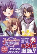Judgement Chime Visual Fanbook