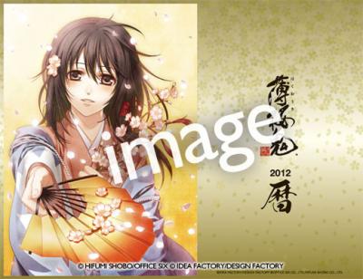 Hakuouki Koyomi 2012 Desk Calendar