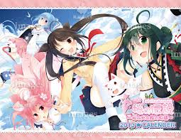 Komine Shiro - 2013 Desktop Calendar