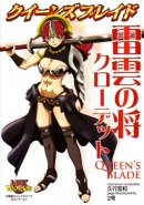 Queen's Blade Visual Books - Claudet