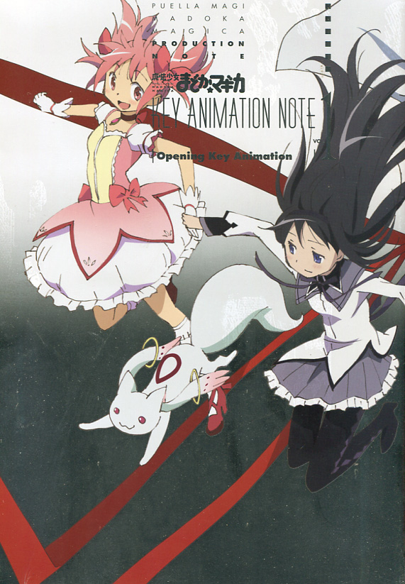 Puella Magi Madoka Magica Production Note - Key Animation Note Vol. 01
