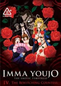 Imma Youjo: Erotic Temptress Vol. 4 - The Bewitching Countess (Hentai DVD)