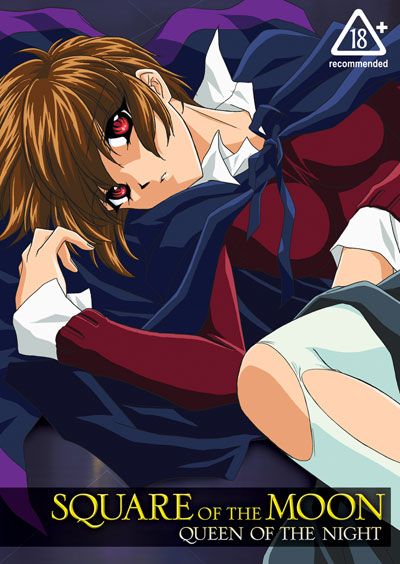 Square of the Moon Vol. 2: Queen of the Night (Hentai DVD)