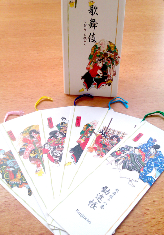 Japan Kawaii! Bookmarks: KABUKI (6 assort pcs)
