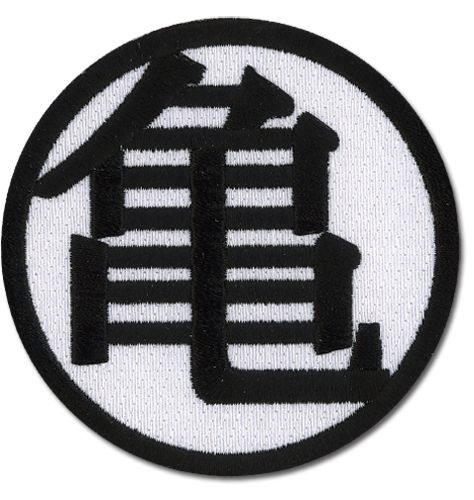 Dragon Ball Z - Kame Symbol Patch