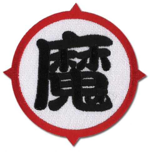 Dragon Ball Z - Piccolo Symbol Patch