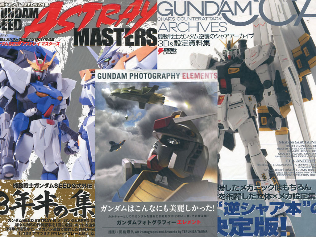 Gundam Artbook Bundle 2 