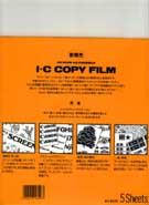 COPY FILM B4 (I.C)