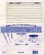 LETTARO-KUN (WRITING PAPER SET) (I.C)