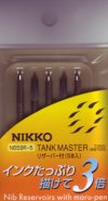 Pen Nibs: NIKKO Tank Master (IC)