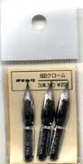 Pen Nibs: TACHIKAWA 600 CHROME (IC)