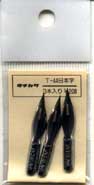 Pen Nibs: TACHIKAWA NIHON-MOJI PEN (IC)
