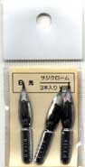 Pen Nibs: NIKKO SAJI-CHROME (I.C)