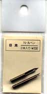 Pen Nibs: NIKKO MARU-PEN (I.C)