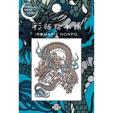 Iro Makie Honpo: Dragon (Silver) - Cell Phone Decoration Sticker