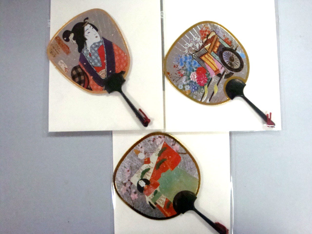 Japan Kawaii! Greeting Card: Fan Shaped A (Assorted 3 Cards) 