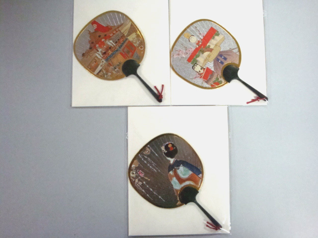 Japan Kawaii! Greeting Card: Fan Shaped B (Assorted 3 Cards) 