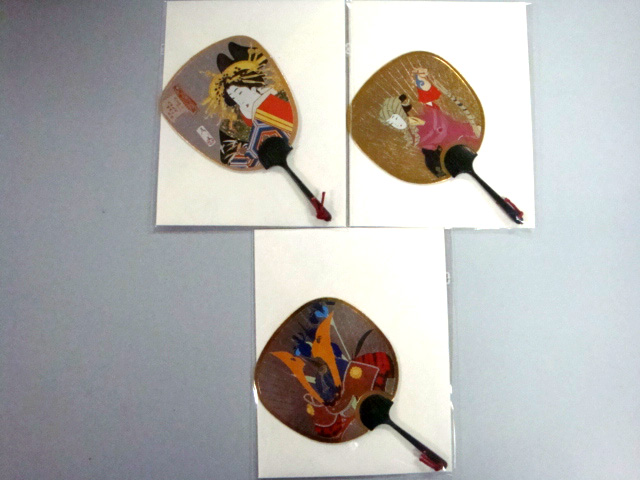 Japan Kawaii! Greeting Card: Fan Shaped C (Assorted 3 Cards) 