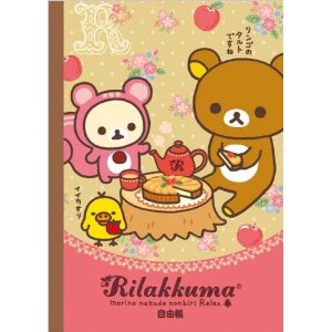 Rilakkuma Notebook (Plain)