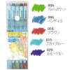 Neopiko-4: 5 colors set B