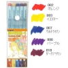Neopiko-4: 5 colors set C